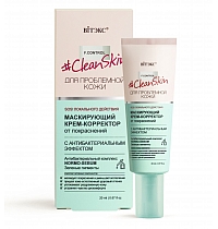 Masking Antibacterial Cream-Corrector for Redness