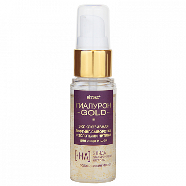 EXCLUSIVE LIFTING-SERUM  WITH GOLDEN THREADS for face and neck