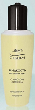 Nail polish remover with lemon oil СHARM