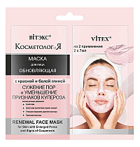 Renewal Face Mask for Skin with Enlarged Pores and Signs of Couperosis in sachet