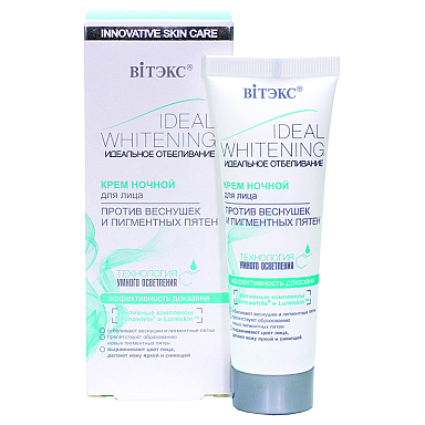 Smart Whitening Night Facial Cream against Freckles and Pigment Spots