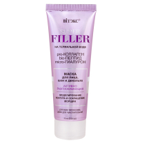 SUPER FILLER MASK for face, neck and décolleté ACTIVELY SMOOTHING