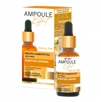 AMPOULE Effect Energy of Radiance Oil Serum for Face, Antioxidant Effect