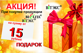 Порадуйте себя и своих любимых!