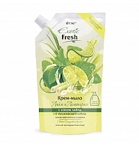 Lime and Lemongrass Cream-Soap