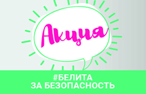 Подарок  при покупке аксессуаров