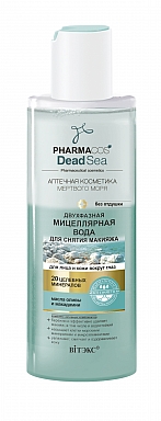 Two-Phase Micellar Make-up Remover for Face and Eye Area