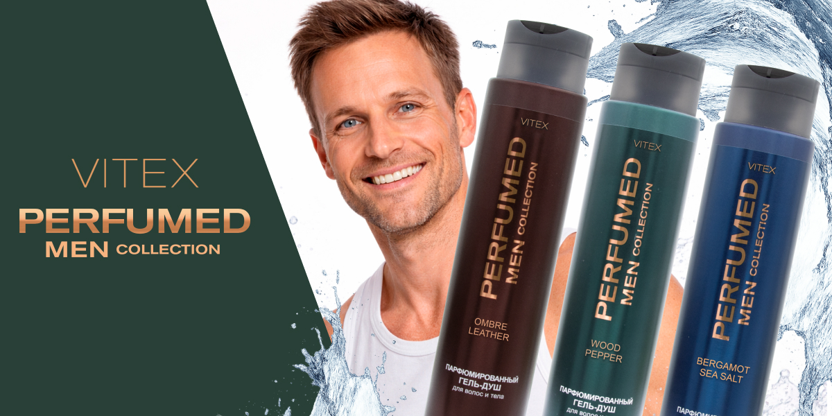 PERFUMED MEN collection PERFUMED MEN collection