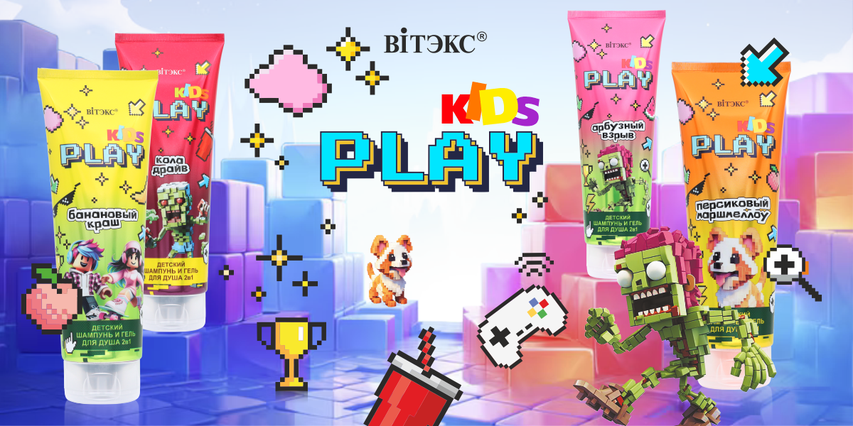 KIDS PLAY KIDS PLAY