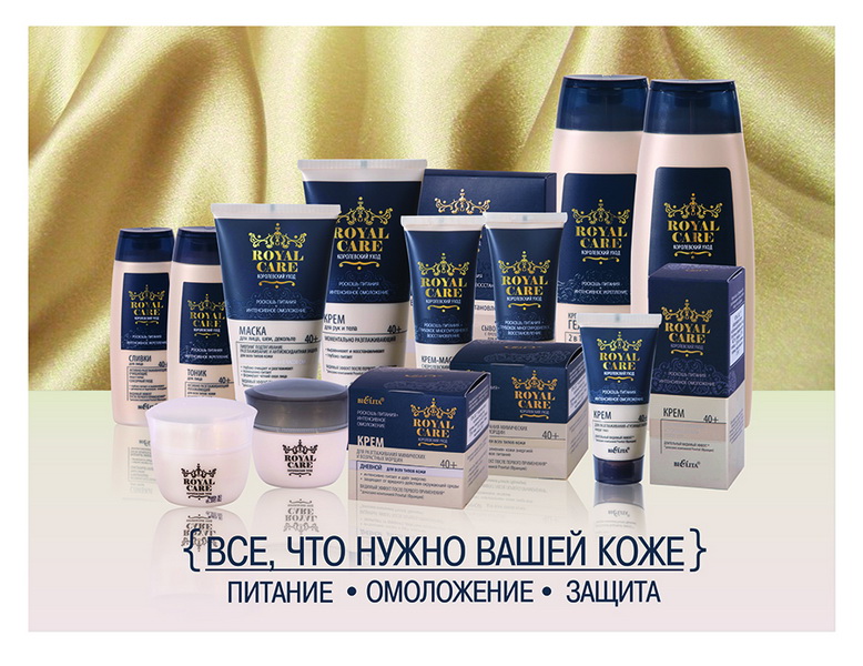Косметика Витекс Белоруссия Интернет Магазин