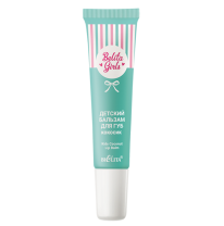 Kids Coconut Lip Balm Belita Girls