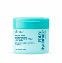 You Wanted! PDRN Hyaluronic Intensively hydrating  face gel toner pads  with hyaluronic acid and PDRN
