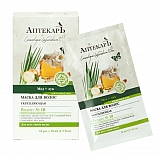 Strengthening Hair Mask