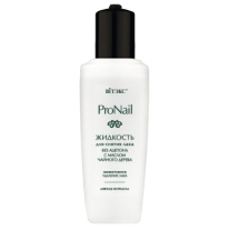 PRO Nail Acetone Free Nail Polish Remover with Tea Tree Oil