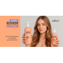 Revivor Protein