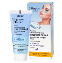ANTI-PUFFINES HUDROGEL EYE MASK  with ARNICA  and CORNFLOWER WATER