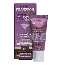 Hyaluron Lift Eye Care Cream Gel