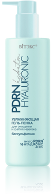PDRN HYALURONIC hydration УВЛАЖНЯЮЩАЯ ГЕЛЬ-ПЕНКА для очищения и снятия макияжа бессульфатная PDRN HYALURONIC hydration УВЛАЖНЯЮЩАЯ ГЕЛЬ-ПЕНКА для очищения и снятия макияжа бессульфатная