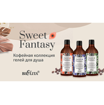 Sweet Fantasy Coffee