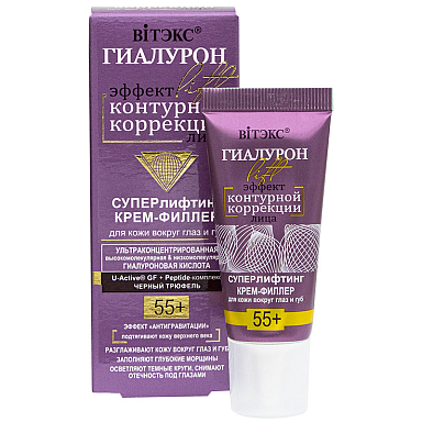 Hyaluron lift 55+ Superlifting Cream-Filler for the skin around the eyes and lips