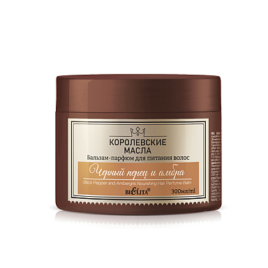 Black Pepper & Ambergris Nourishing Hair Perfume Balm
