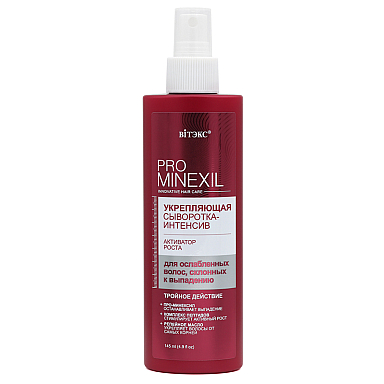 PRO MINEXIL STRENGTHENING SERUM-INTENSIVE growth activator for weakened hair prone to loss 