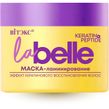 La Belle МАСКА-ламинирование ЭФФЕКТ КЕРАТИНОВОГО ВОССТАНОВЛЕНИЯ ВОЛОС кератин+пептиды