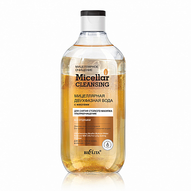 Ultracleansing Micellar Biphase Water Remover with Oils for Long-Lasting Makeup