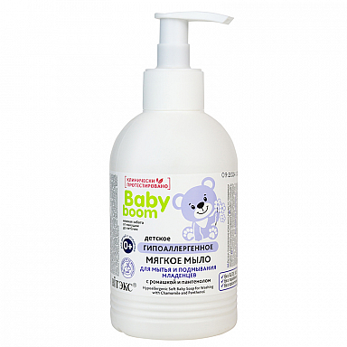  BABY BOOM HYPOALLERGENIC SOFT SOAP FOR BABIES CLEANSING  with chamomile and panthenol