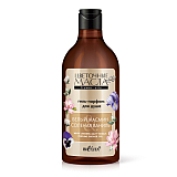 White Jasmine & Salty Vanilla Perfume Shower Gel