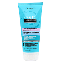 Aqua Active Actively Moisturizing Cleaning Facial Foam