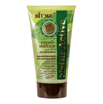 SMOOTHING REJUVENATING Foaming HAND SCRUB-MASSAGE SMOOTHING REJUVENATING Foaming HAND SCRUB-MASSAGE