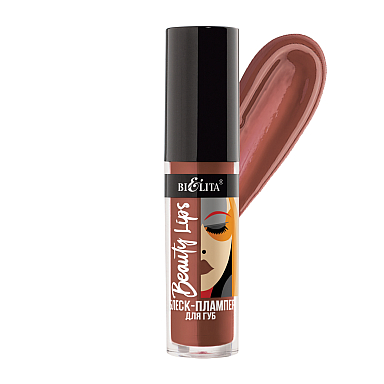 Lip Gloss Plumper Beauty Lips, tone 06 Espresso