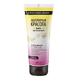 Three Minute Gloss Mask for Intensive Hair Strengthening and Crystal Shine