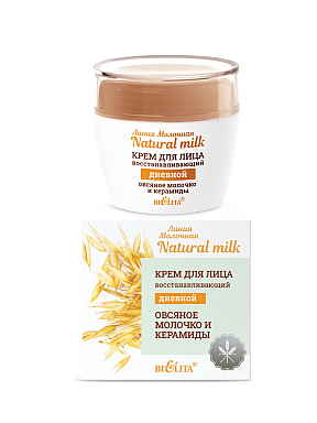 Regenerating Day Face Cream Oat Milk and Ceramides