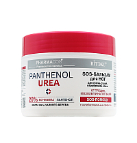 SOS-BALM for FEET for very dry, rough skin, FROM CRACKS, CALLUSES AND CORNS