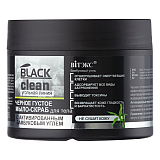 Thick Black Scrubbing Soap with Activated Charcoal for Body