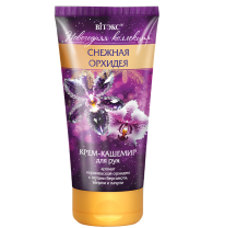 SNOW ORCHID CREAM-CASHMERE for hands