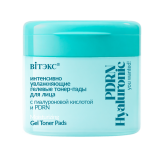 You Wanted! PDRN Hyaluronic Интенсивно увлажняющие гелевые тонер-пэды для лица c гиалуроновой кислотой и PDRN