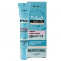 Deeply Moisturizing Lifting Cream for eyelids Deeply Moisturizing Lifting Cream for eyelids