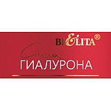 Сила ГИАЛУРОНА. Окрашенные волосы