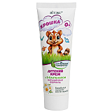 BABY CREAM RICH FORMULA with D-PANTHENOL based on NATURAL COMPONENTS 