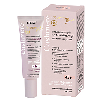 Rejuvenating Eye Cream-Cashmere for 5 Signs of Ageing 45+