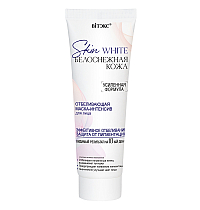 WHITENING MASK-INTENSIVE for face