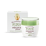 Nourishing and Wrinkle Smoothing Day Face Cream