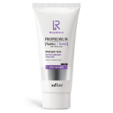 Intensive Lifting Body Cream     
