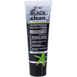 Black Clean Polishing Scrub Mask with Activated Charcoal