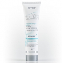 Smart Whitening Mask against Freckles and Pigment Spots Smart Whitening Mask against Freckles and Pigment Spots