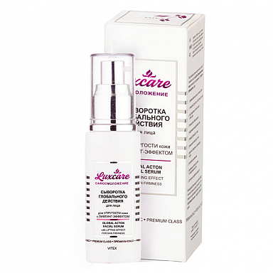 Global Action Facial Serum with Lifting Effect for Skin Firmness