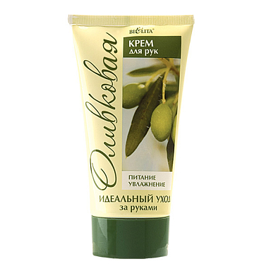 OLIVE Hand Cream